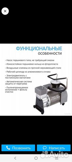 Компрессор автомобильный berkut R15