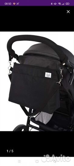 Сумка на детскую коляску