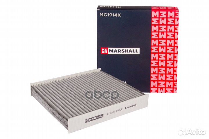 Фильтр салонный угольный 272773277R 272773974R