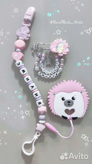 Силиконовые грызунки