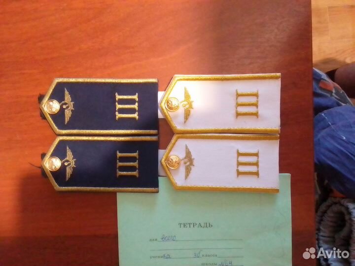 Погоны Авиационный техникум 3 курс