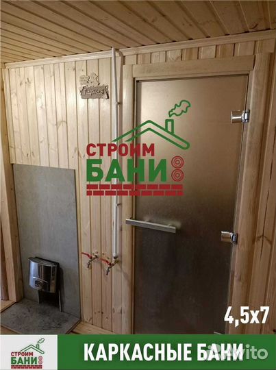 Баня для дачи от производителя кр-38