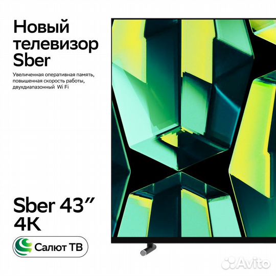 Новый телевизор Sber SDX-43U4124 109 см SMART TV