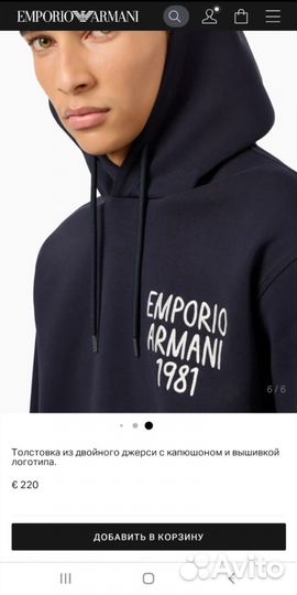 Emporio armani худи