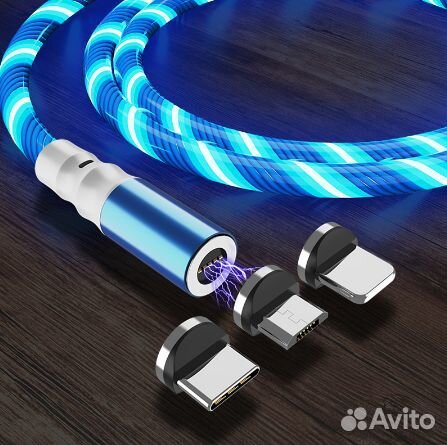 Светодиодный светящийся магнитный зарядный кабель