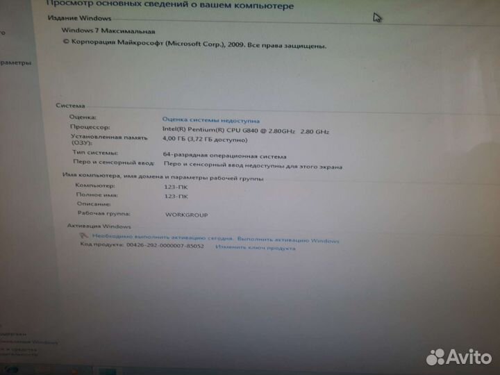 Продаю моноблок Depo