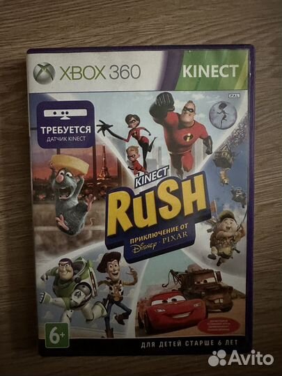 Kinect Rush для Xbox 360