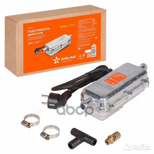 Подогреватель двигателя предпусковой тайфун-200