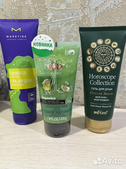 Косметика для тела