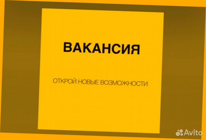 Оператор станка Вахта Жилье+Еда Еженедельный аванс