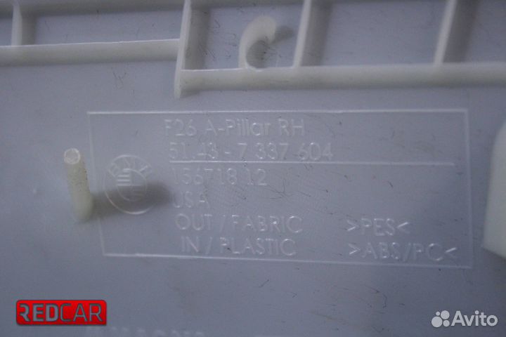 Обшивка стойки передней правой BMW X4 F26 (14)