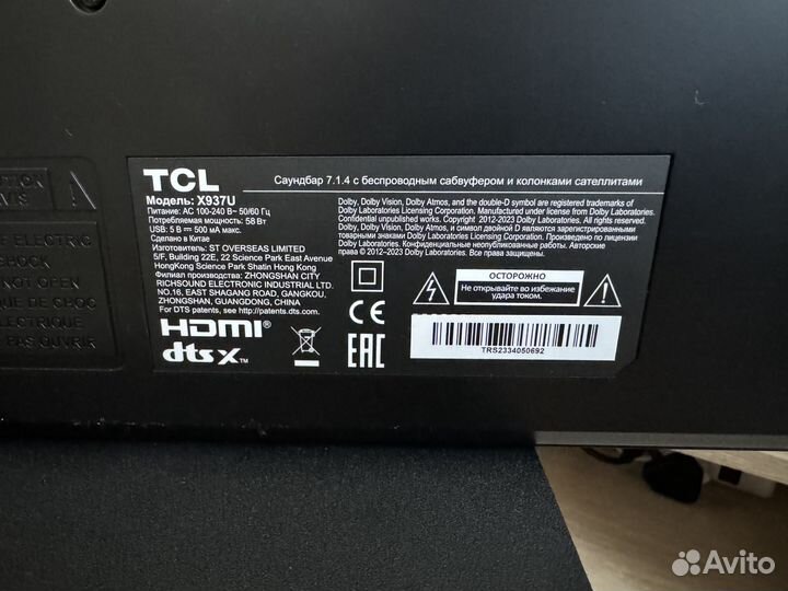 Саундбар TCL X937U 7.1.4 1020 Вт