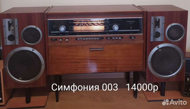 Ламповая радиола