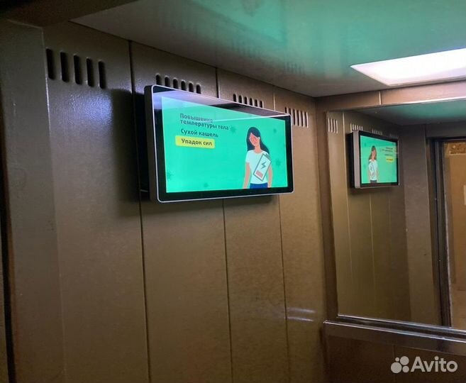 Распространение листовок, реклама в лифтах