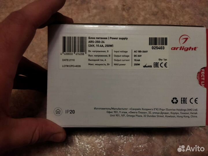 Блок питания 24v 10А