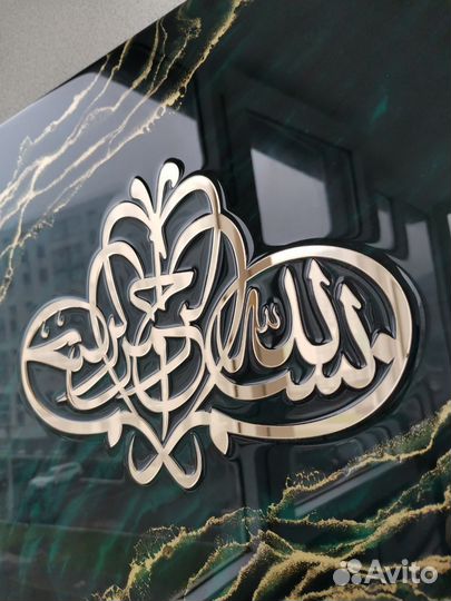 Шамаиль ручной работы Мусульманская картина