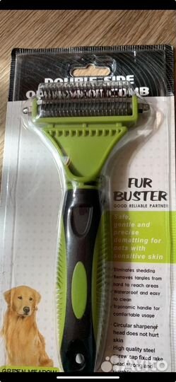 Чесалка для животных новая