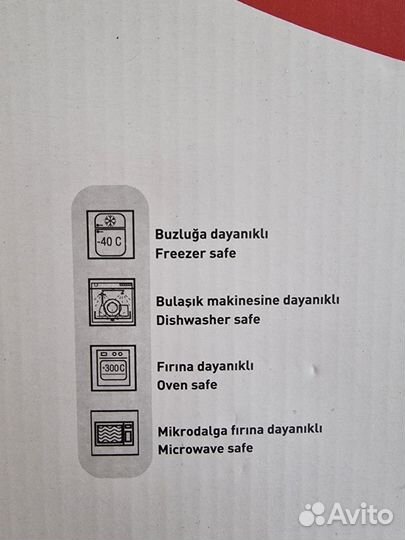 Borcam by pasabance форма для запекания овальная