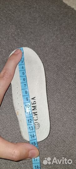 Кроссовки детские 23 размер