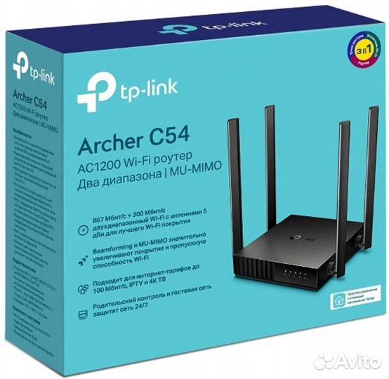 Wi-Fi роутер TP-Link Archer C54, AC1200, черный