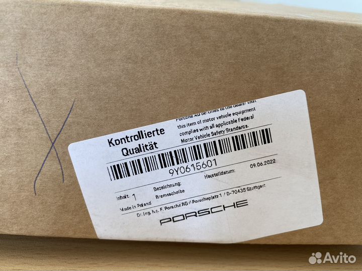 Диск тормозной задний Porsche Cayenne
