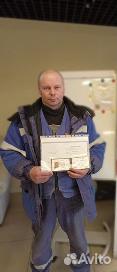 Корочки/удостоверения/допуски/электробезопасность