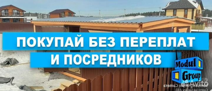 Барнхаус под ключ \ модульный дом