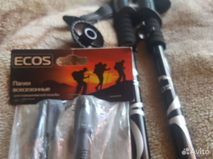 Палки для скандинавской ходьбы телескопические