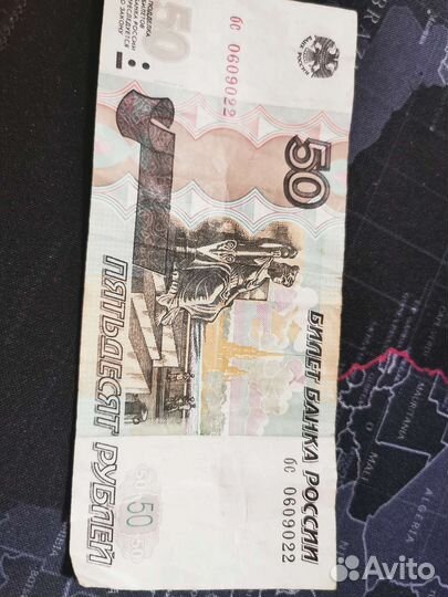 Счастливая купюра ко дню рождения свадьбы 0609022