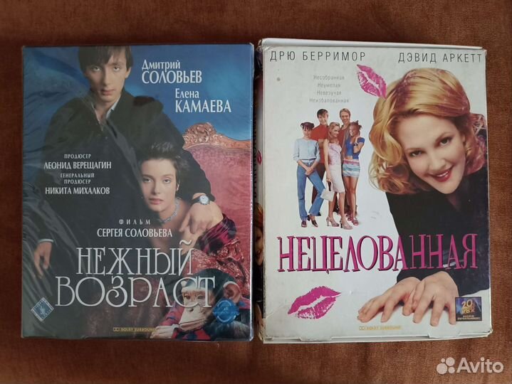 Коллекционные выпуски фильмов на VHS