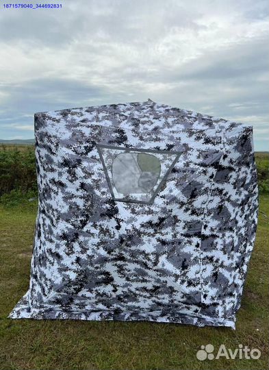 Зимняя палатка куб 200х200х215 CT-1620A (Арт.24331)