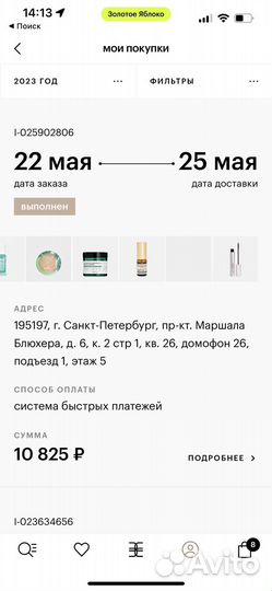 Some BY MI aha-bha-pha пилинг пэды штук 60