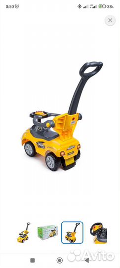 Детская машинка каталка с ручкой