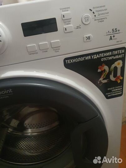 Стиральная машина hotpoint ariston