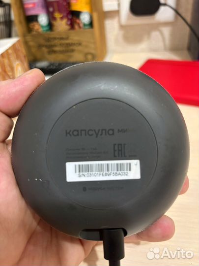 Умная колонка маруся