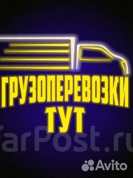 Грузчики разнорабочие