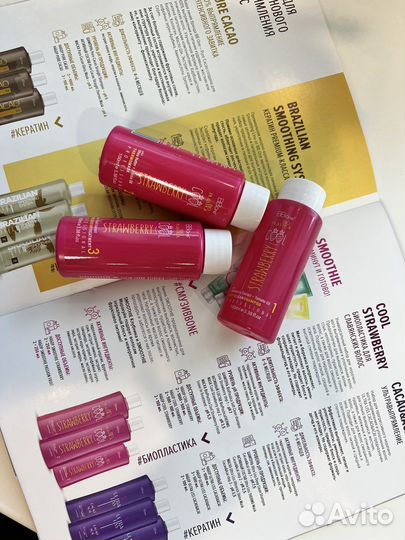 Кератин для выпрямления волос