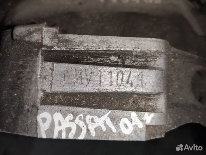 Фольксваген Коробка передач механическая МКПП