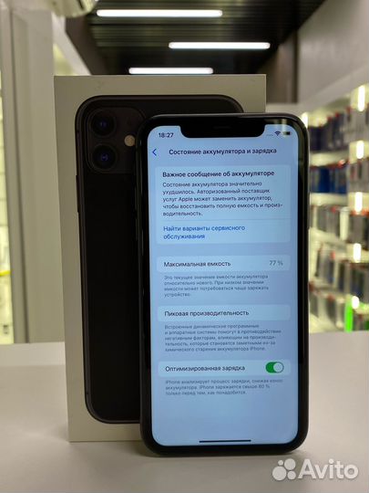 iPhone 11, 128 ГБ