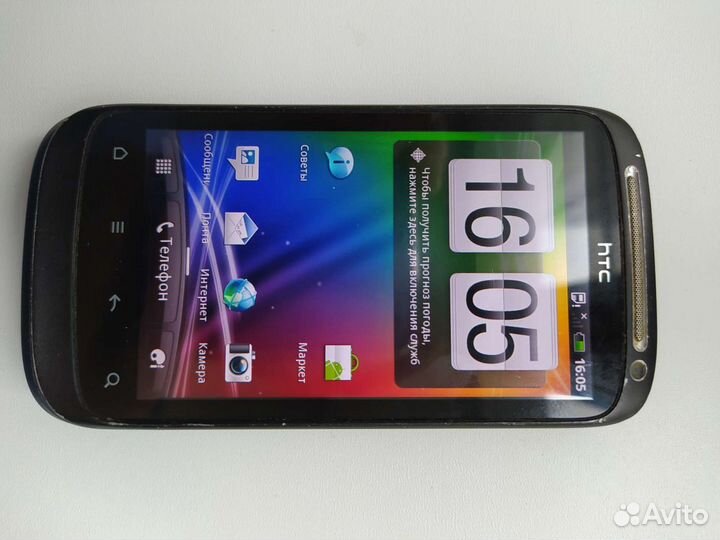 HTC Desire S