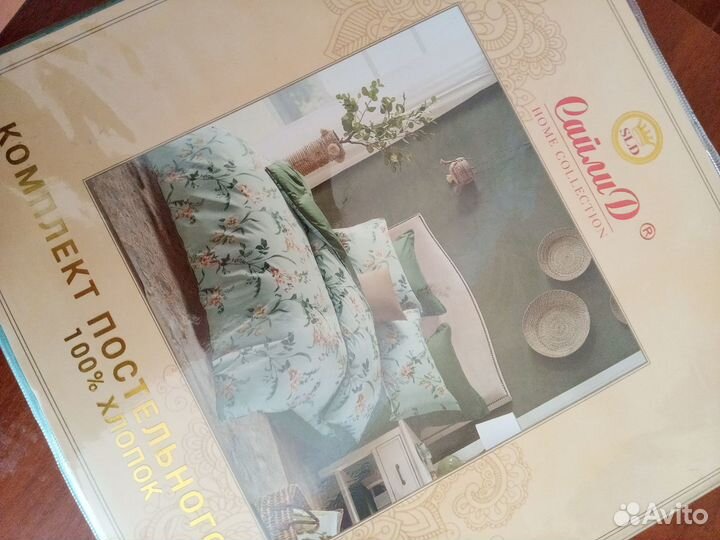 Постельное белье,новый комплект сайлид
