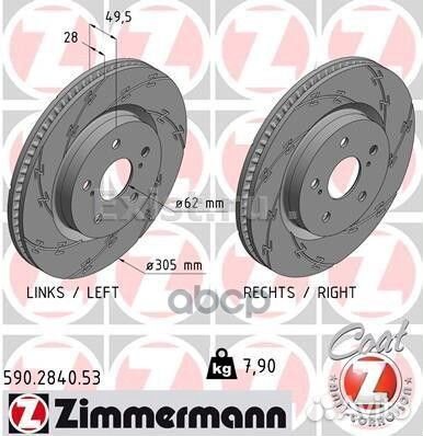 Диск тормозной toyota RAV 4 18- перед. с насечк