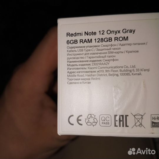 Xiaomi Redmi Note 12, 6/128 ГБ