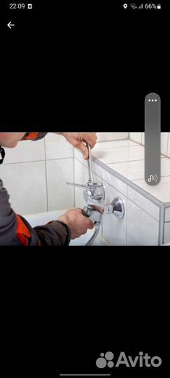 Сантехнические работы