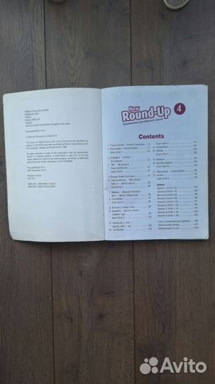 New round up 4 без диска 2010 г