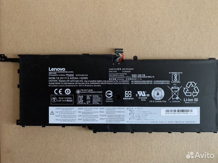 Аккумулятор для ноутбука Lenovo ThinkPad