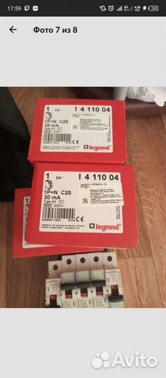 Дифф автомат Legrand