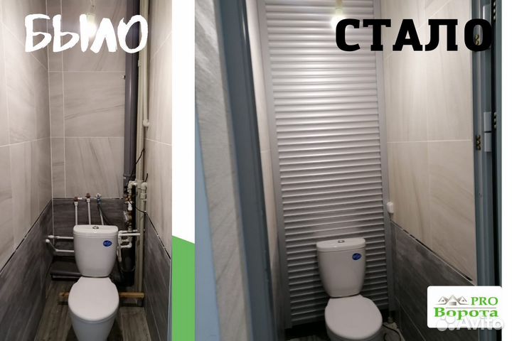Рольставни для санузла