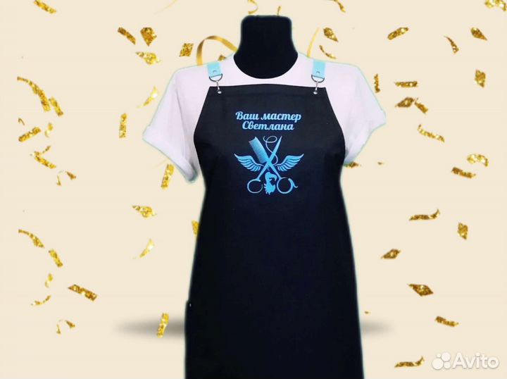 Фартук рабочий с логотипом
