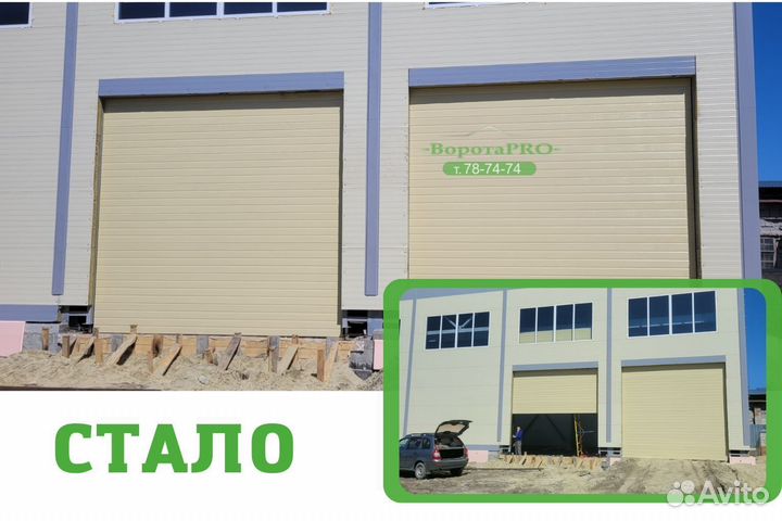 Автоматические ворота с монтажом